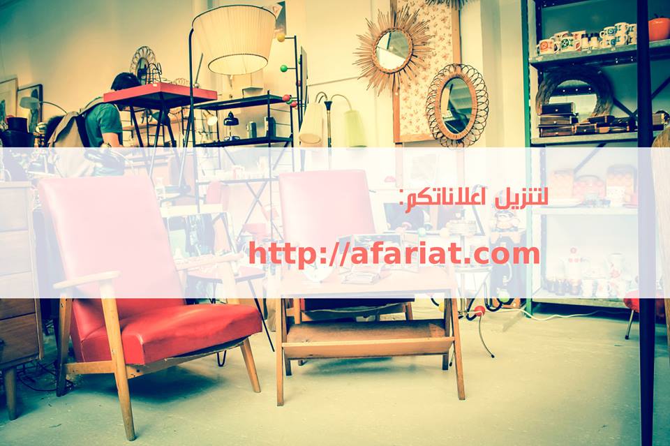 Startup Tunisie Afariat Tayara | Un Site Web Pour Les Petites Annonces ...